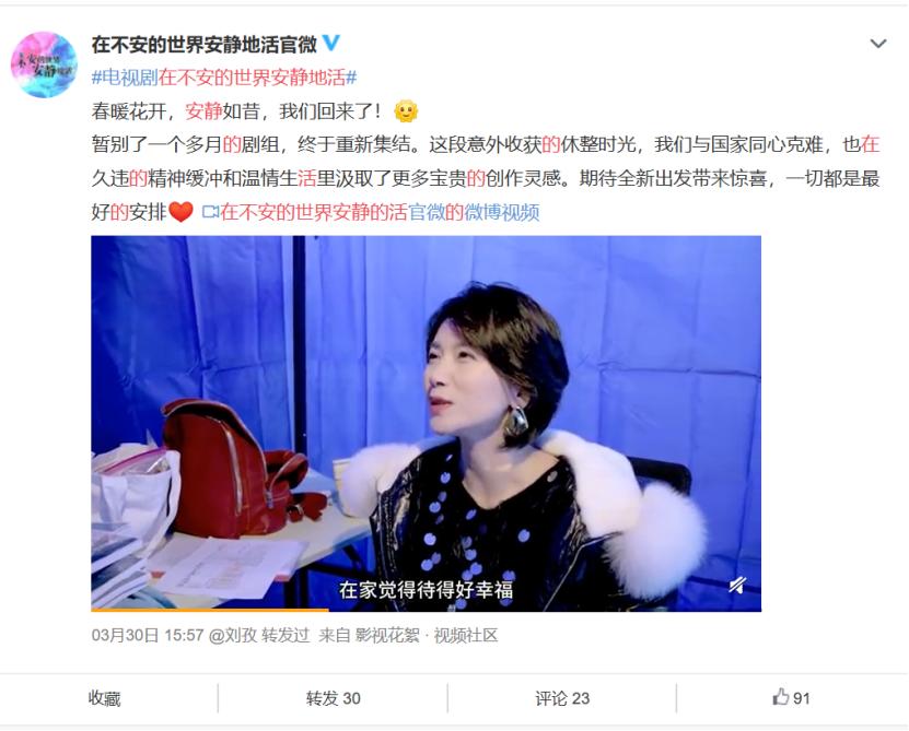 改戏、改进度、限制拍摄人数，几家欢喜几家愁的复工实况