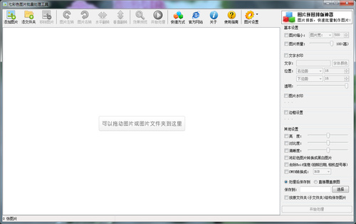7款2022年超好用的电脑黑科技软件,必学的黑科技电脑软件