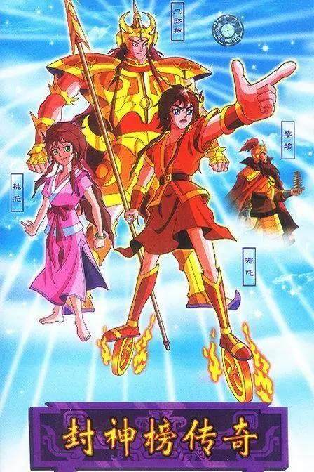 25部经典动漫：猛兽侠、鼹鼠的故事、新少年黄飞鸿还有人记得吗？