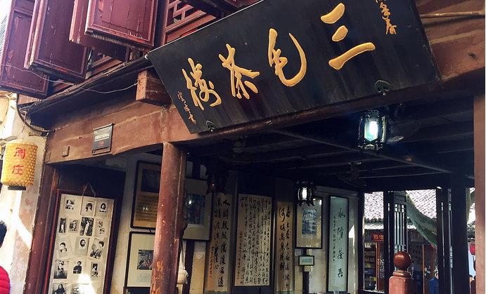 普通人适合去苏州吗,普通人不跟团去重庆自由行