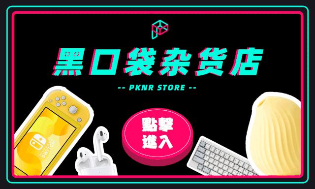 收到一件好东西，拯救了我乱成狗的桌面