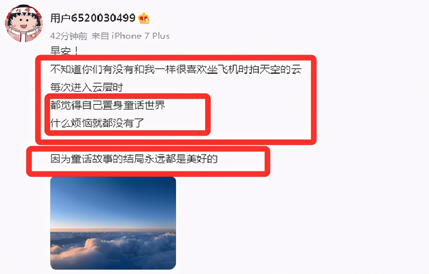 周扬青现身机场视频,周扬青疑回应恋情