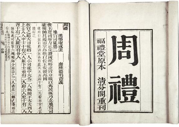 握手礼是中国传统见面礼节,中国传统礼仪的见面礼有哪些礼节
