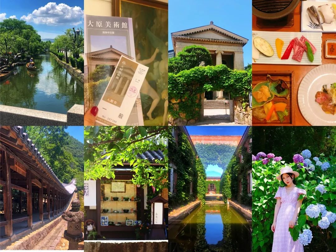 冈山和岛根,发现不一样的风景