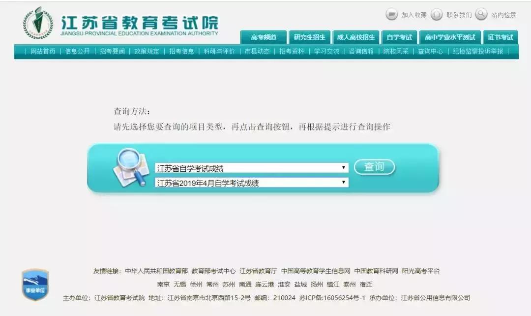 查询知识常用途径,常识查询