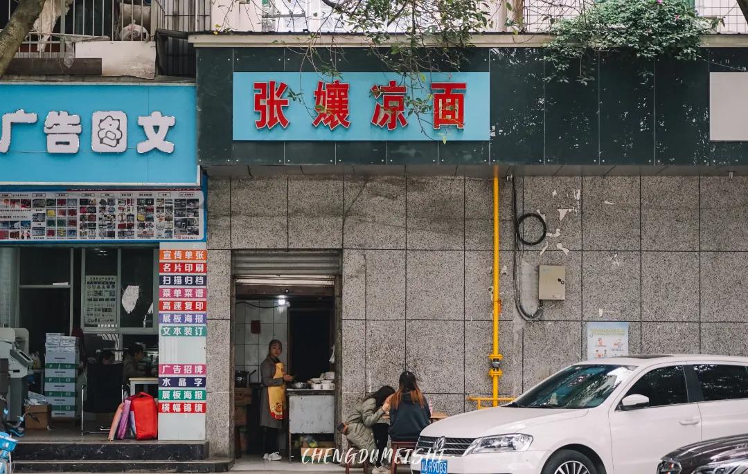 成都新都是一个怎么样的地方,成都一个来了就长胖的城市