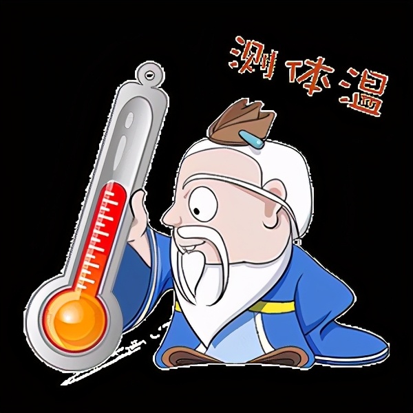 体温偏高一定就是有病吗,体温有浮动是发烧吗