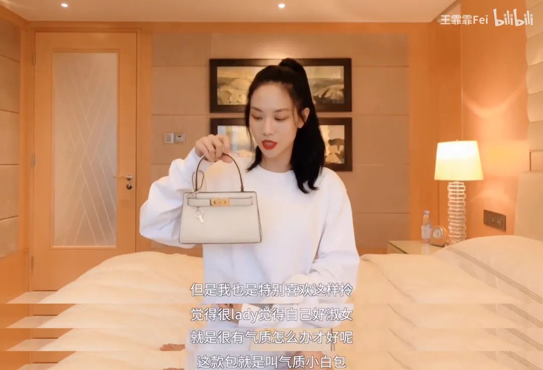 王霏霏宝藏女孩儿,王霏霏宝藏女孩