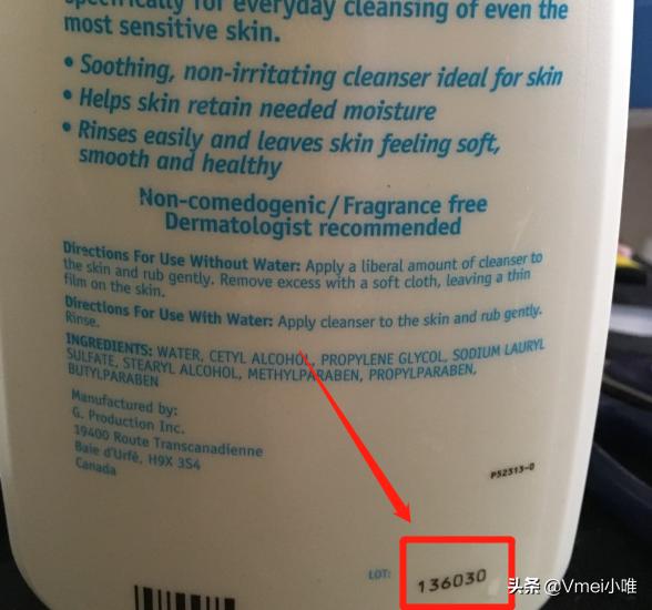 进口化妆品生产日期批次贴纸模板,国外原装进口化妆品如何看保质期