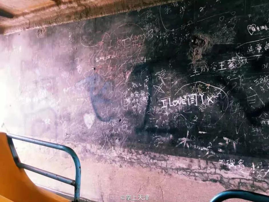 天津二宫公园,天津二宫羽毛球馆位置