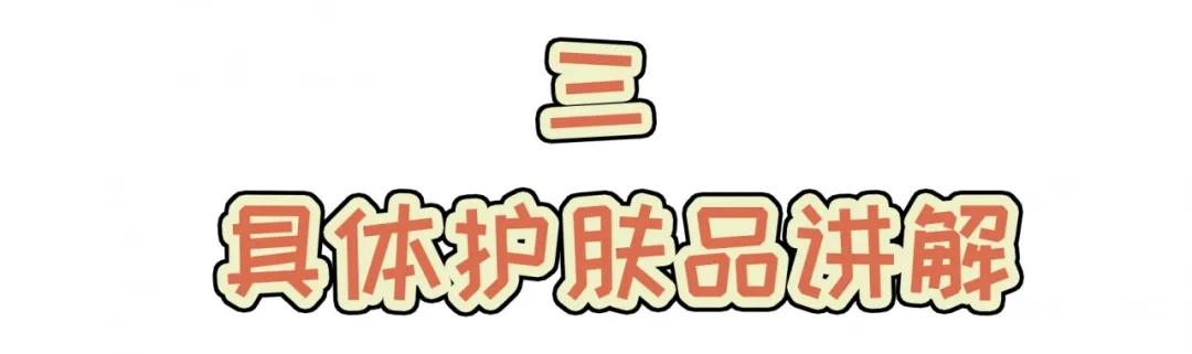 男生应该怎样护肤？这篇文章系统性告诉你