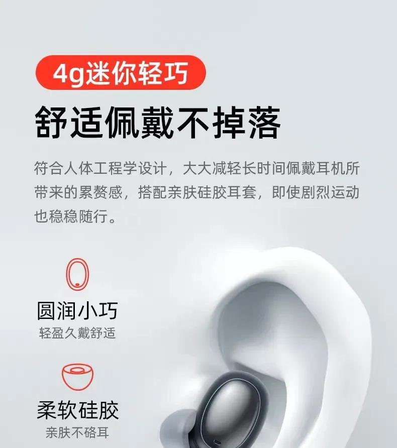 海威特蓝牙耳机i97至尊版,海威特蓝牙耳机i98