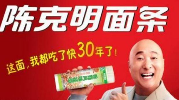 木匠断指逆袭挂面大王每天卖900万,挂面大王成功的秘诀