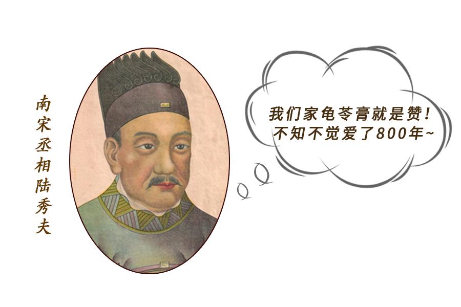 炎热的夏日来一碗龟苓膏冰凉爽滑,原汤古法秘制龟苓膏菜单