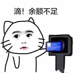 儿童玩手机充值怎么退款,儿童充值原神怎么退款