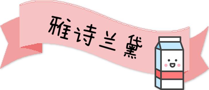 4款大牌冷门好物便宜好用,被忽略的大牌冷门好物