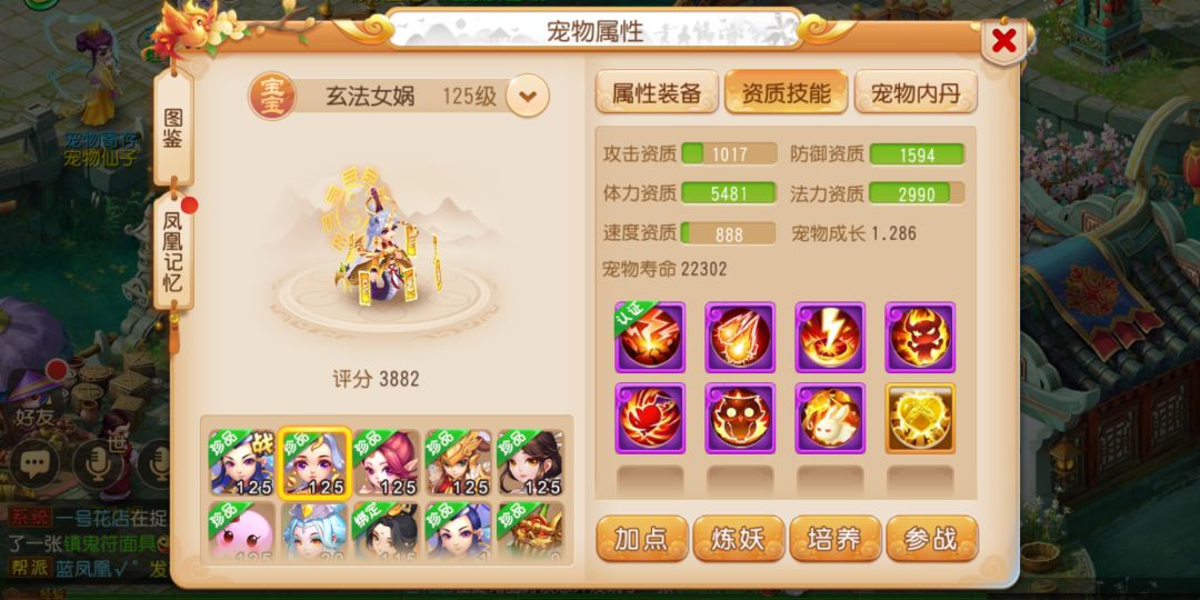 梦幻西游手游新手魔王起号攻略,梦幻西游手游1000元魔王号