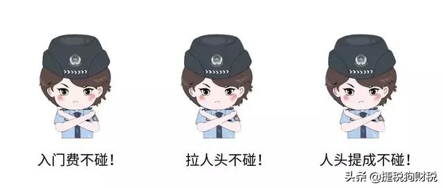 微商涉传靠谱吗,微商涉传的模式是怎样的