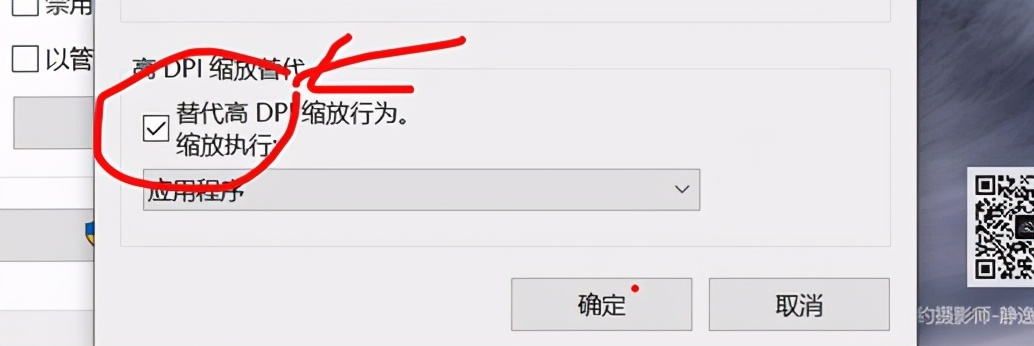 win10系统字太小怎么处理,win10软件界面字体太小怎么办