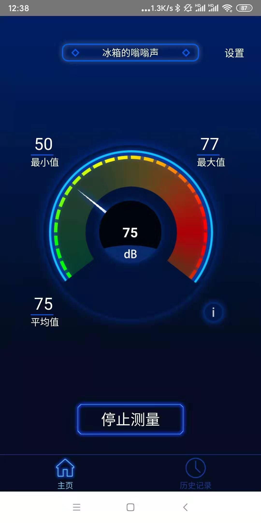 玻妞擦窗机器人七天免费试用,超薄擦窗机器人评测