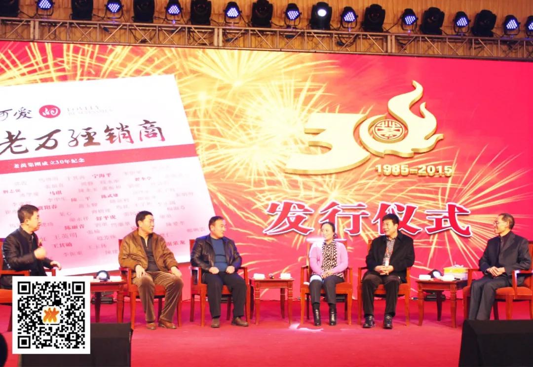 老万集团董事长邢立力是哪里的人,老万集团董事长邢立力