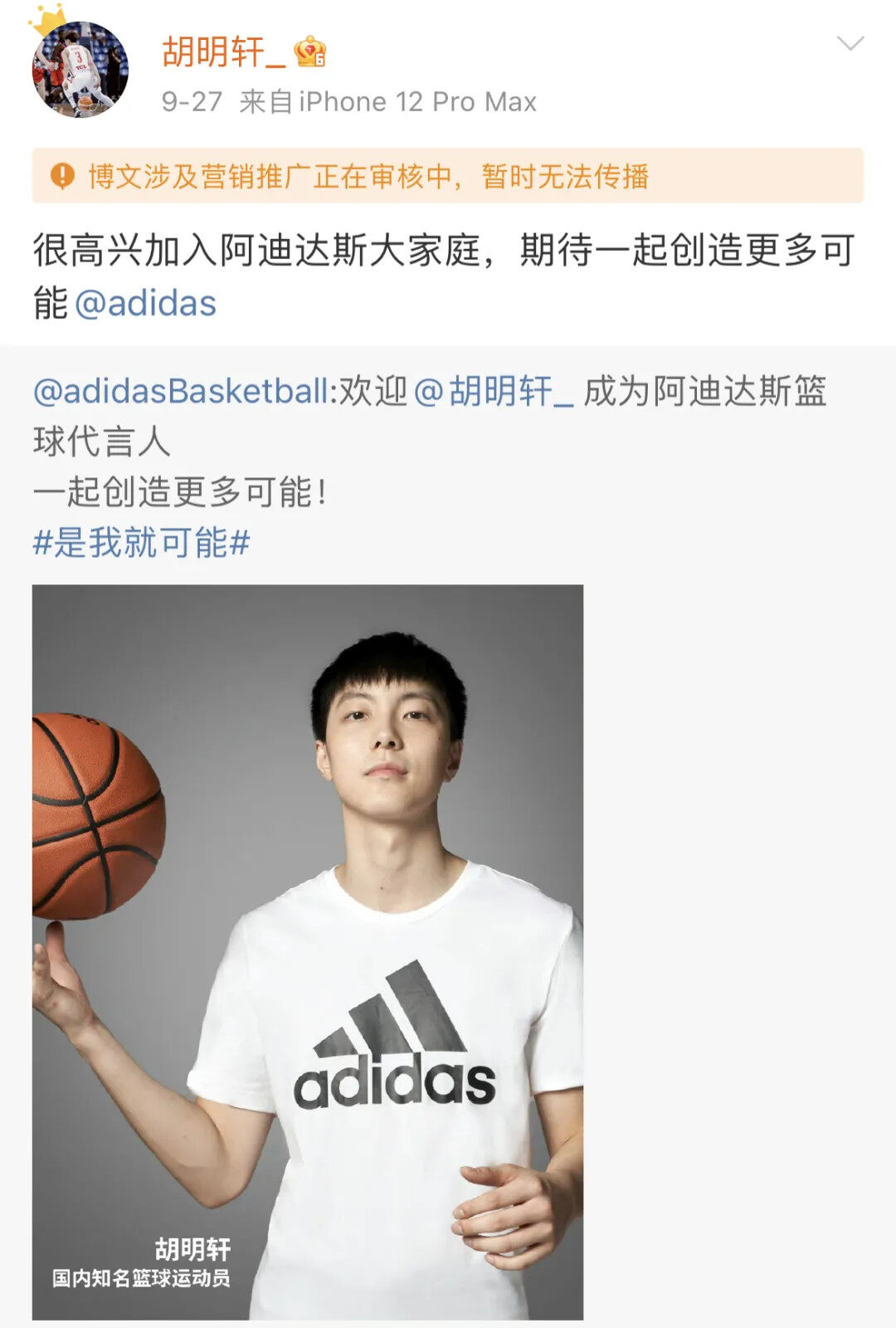 DG中国回升到*疆新**籍运动员代言阿迪辱华品牌为何总能“重来”？