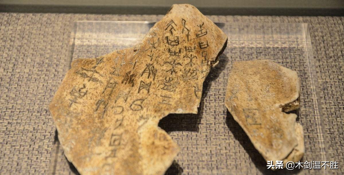 发现甲骨文的历史,中国出土最早的甲骨文解读