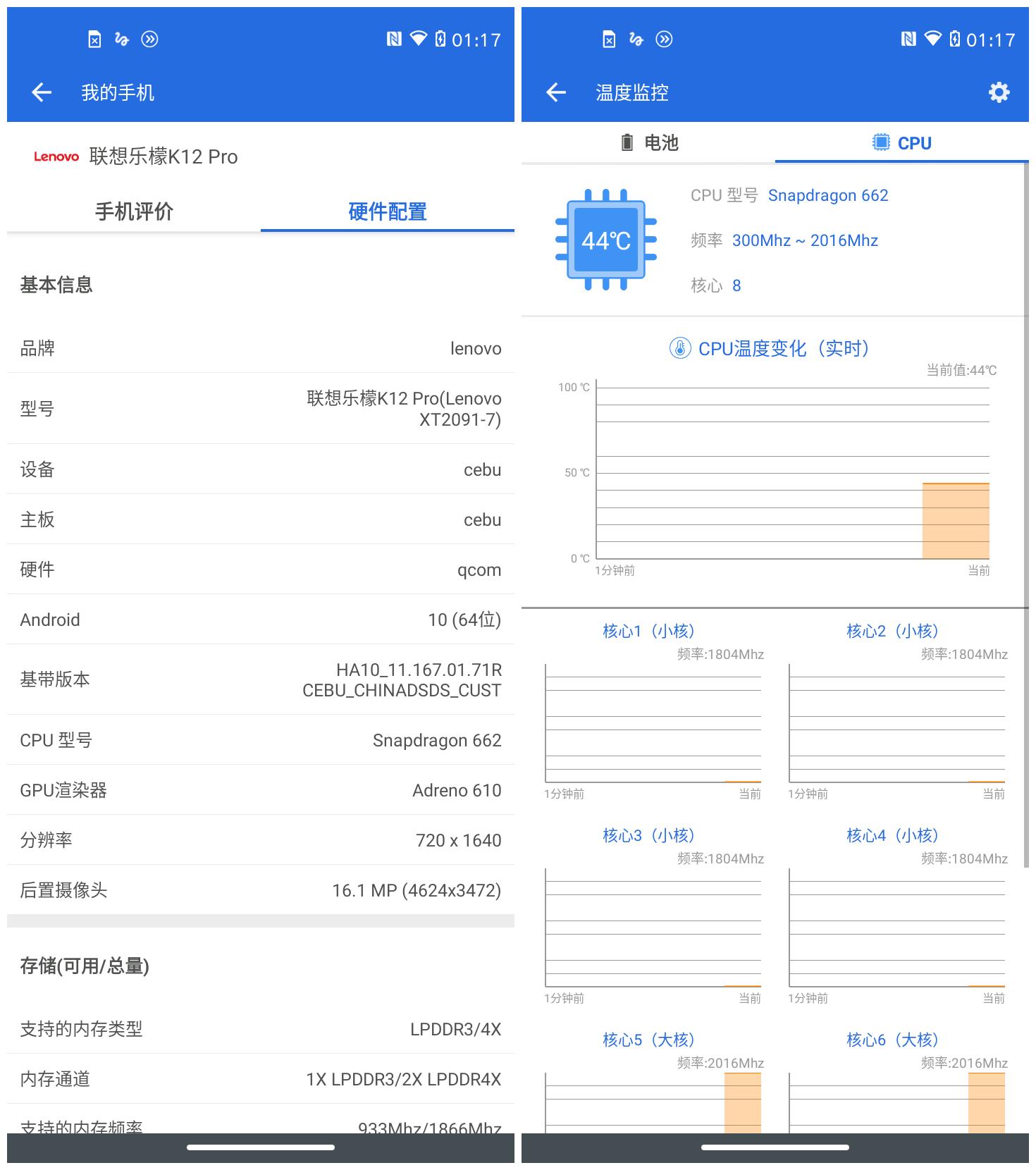 6000mah长续航手机推荐,联想乐檬k12pro