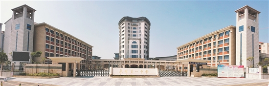 福建泉州一中喜报,泉州一中喜报2020