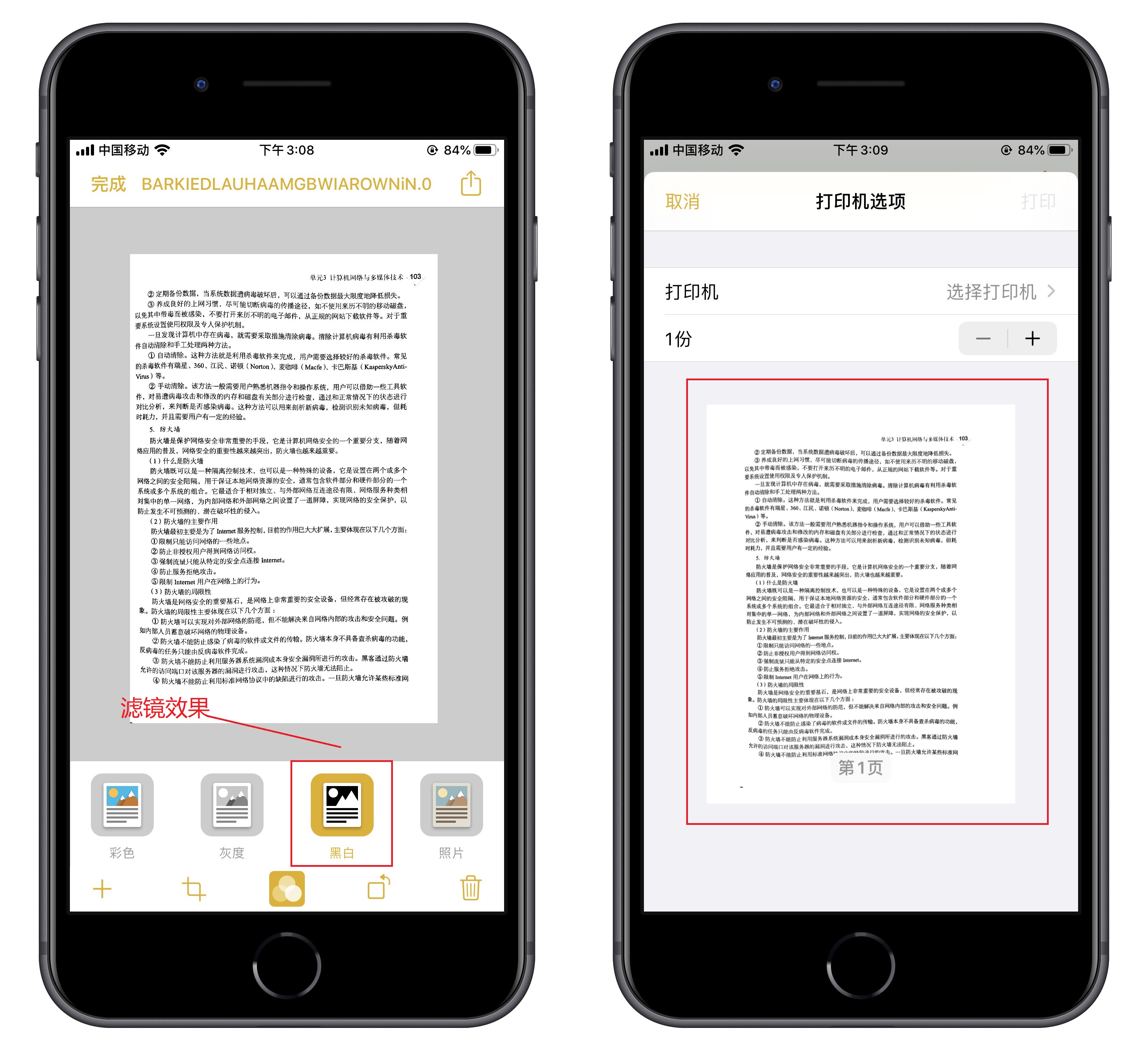 苹果手机有些隐藏功能找不到了,关于苹果手机的隐藏功能