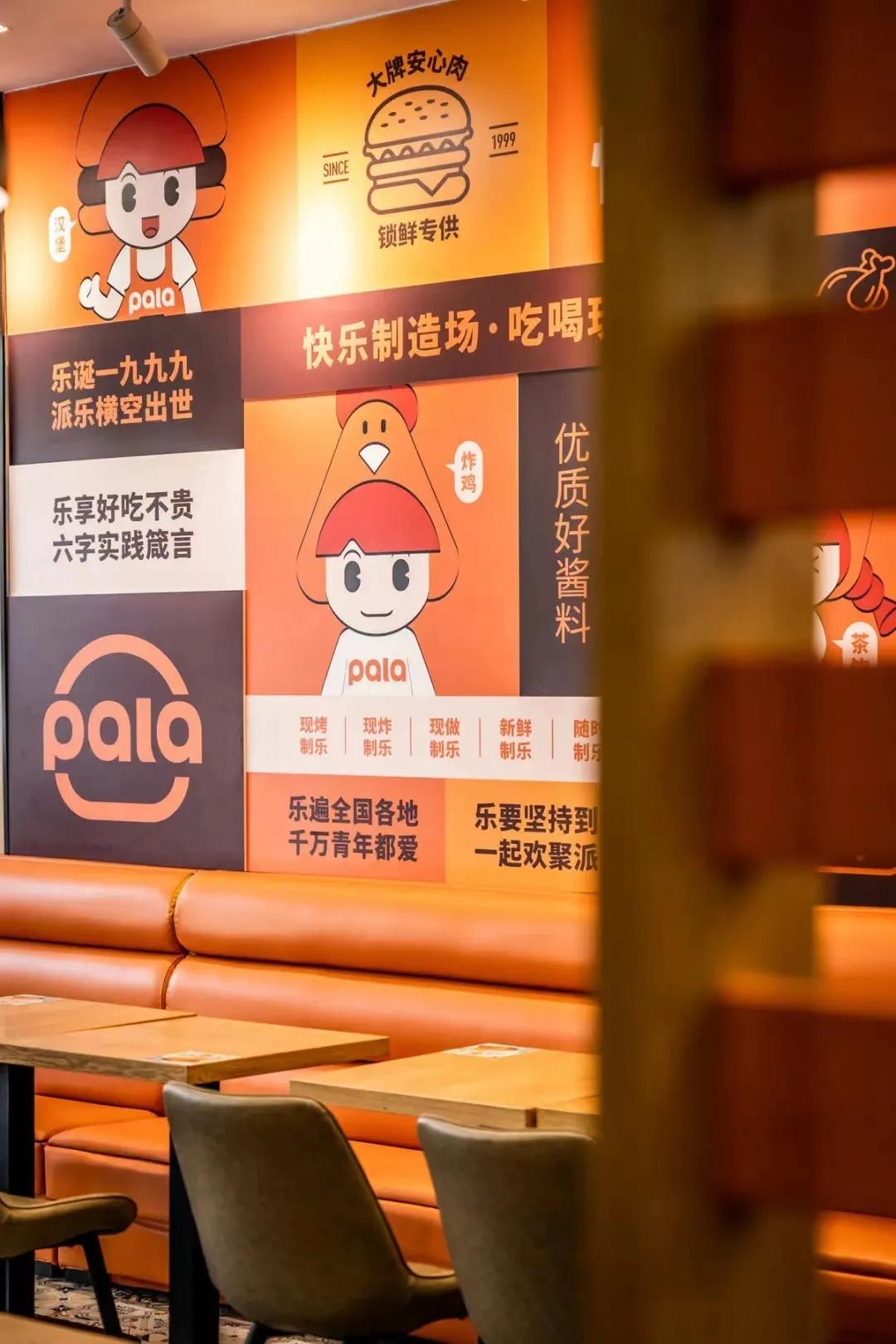 又一快餐品牌获亿元融资：门店3000+，开辟卤辣炸鸡新赛道