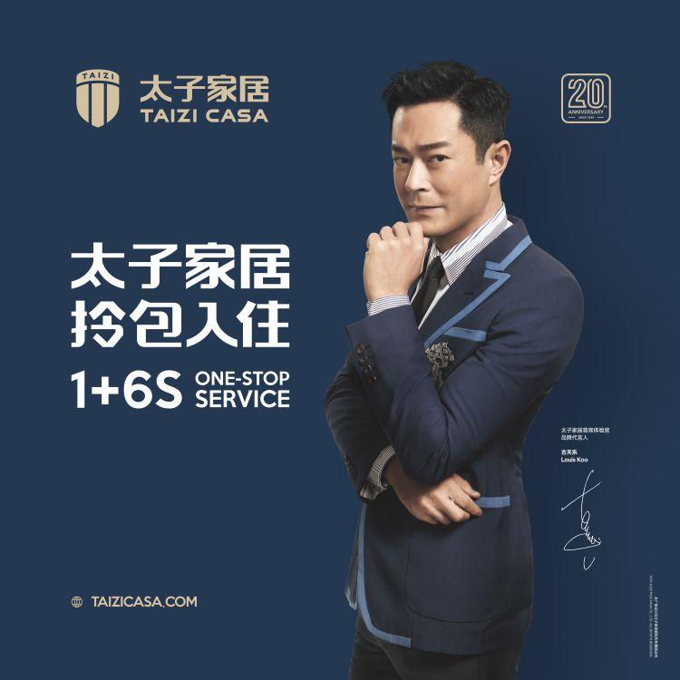 经典的欧式风格沙发，给你视觉上的享受