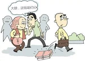 老人遭诈骗民警帮挽回损失,最高人民检察院谈电信诈骗