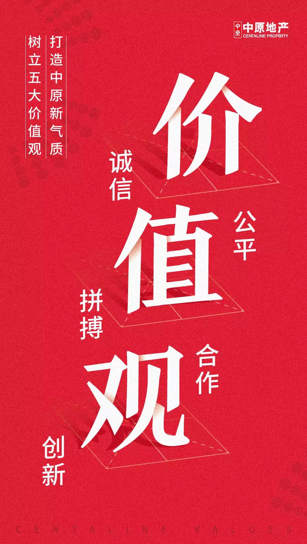 中原地产公司总裁,深圳中原地产老总