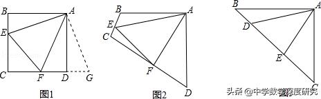 几何类比探究中考压轴题万能公式,中考几何类比探究题整理