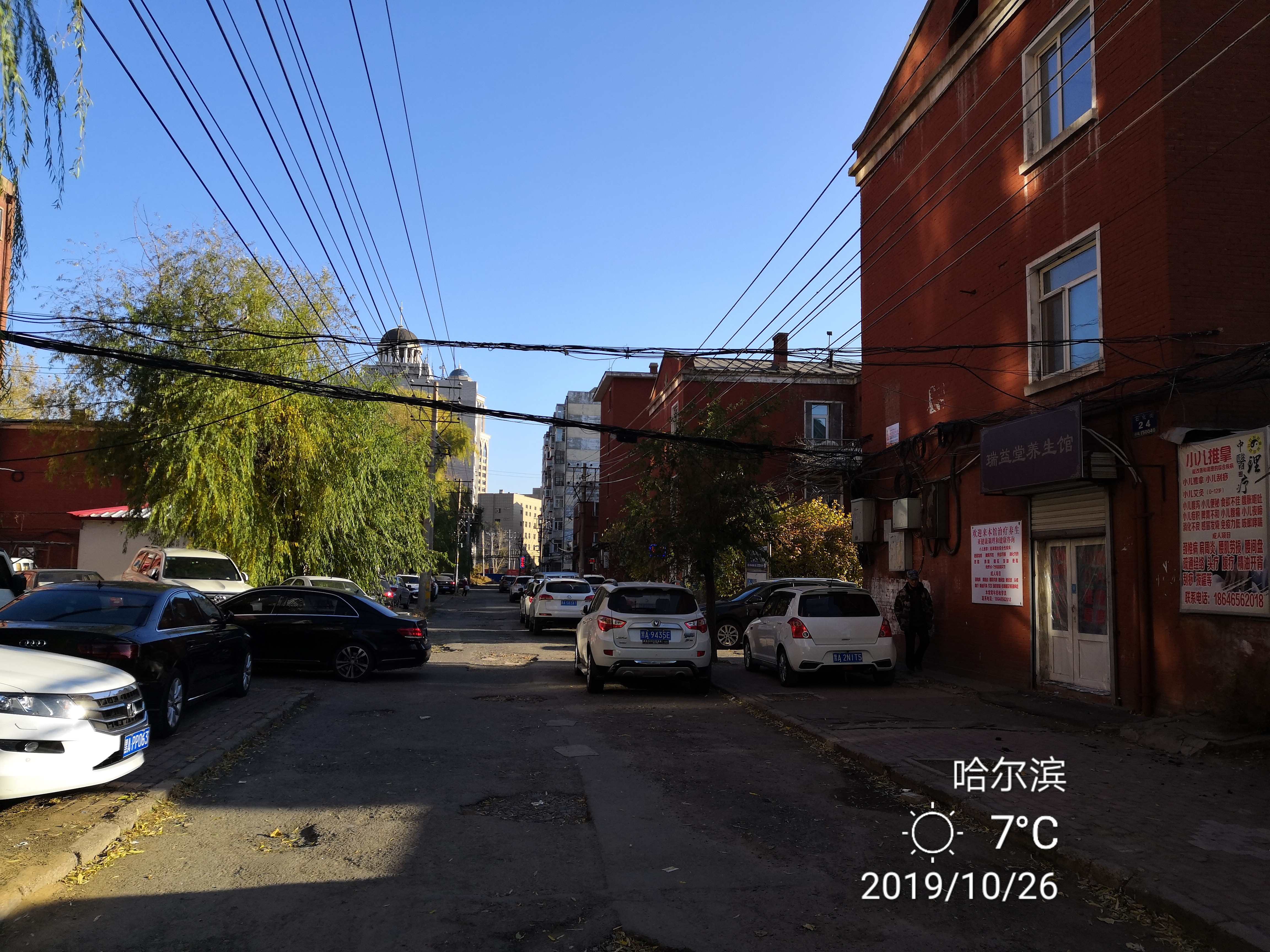 哈尔滨石化小区拆迁,哈尔滨石化小区有哪些