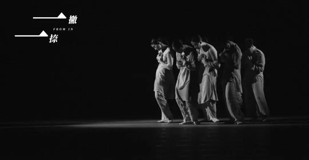 一撇一捺舞蹈剧目完整版双人,舞剧购票重庆