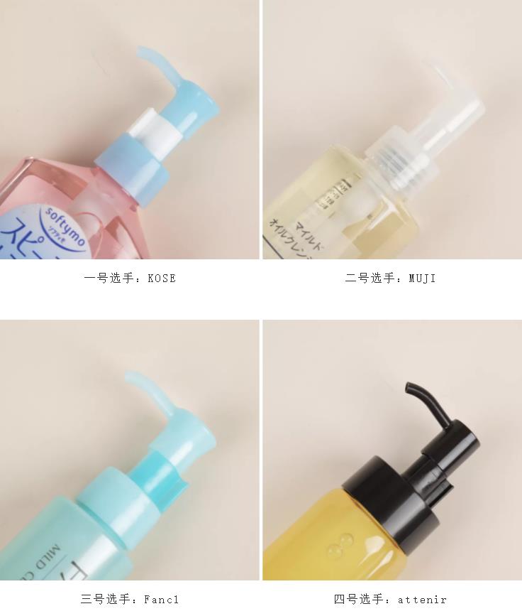 卸妆油测评吐槽,网红卸妆油测评