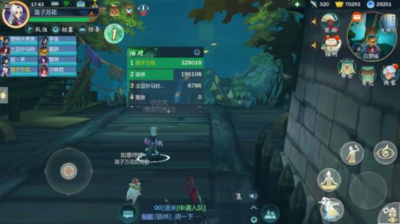 剑网3萌新入门,剑网三萌新玩唐门行吗