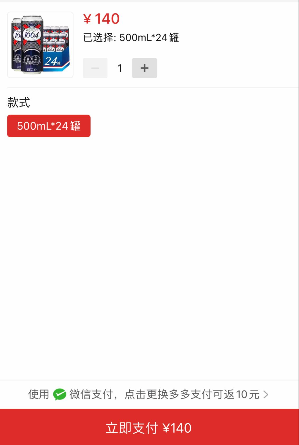 真相了！火爆徐州的临期食品、工厂直销仓储店真的便宜吗？