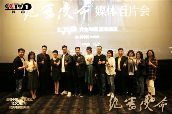 绝密使命长江红色交通线,绝密使命指的是哪条交通线