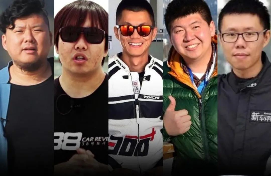 颜宇鹏和38评车区别,38号车评中心和陈震