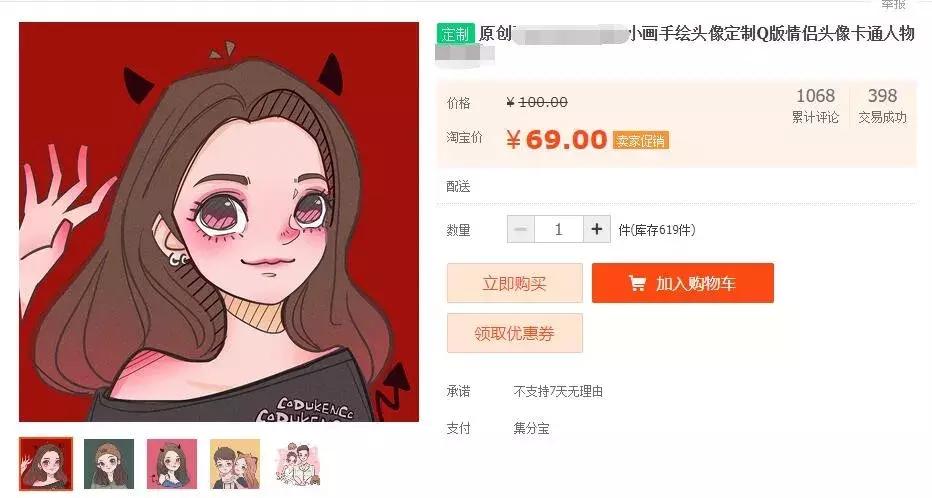 二次元捏脸生成器网站,好用齐全的捏脸网站