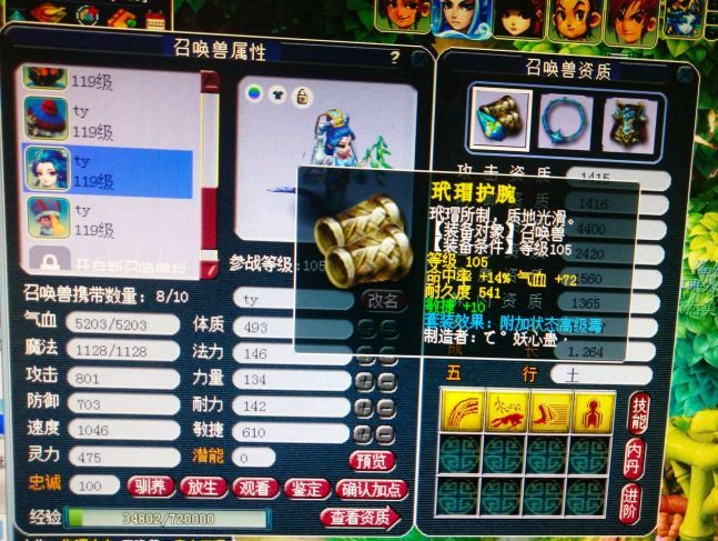 姊﹀够瑗挎父109澶у攼1900浼ゅ鎬庝箞鎻愬崌,姊﹀够瑗挎父109澶у攼1800浼ゅ鎵撳灏戣