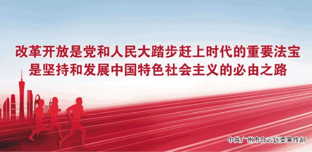 146家企业参展网上广交会,白云区98家企业参展124届广交会