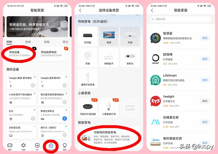 小度智能音箱大金刚值得入手吗,小度智能音箱大金刚音质怎么样