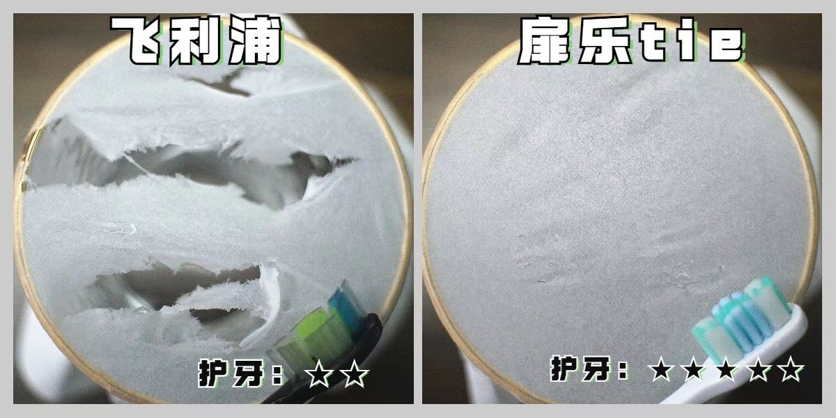 千元左右性价比高电动牙刷,飞利浦电动牙刷hx2421真实测评