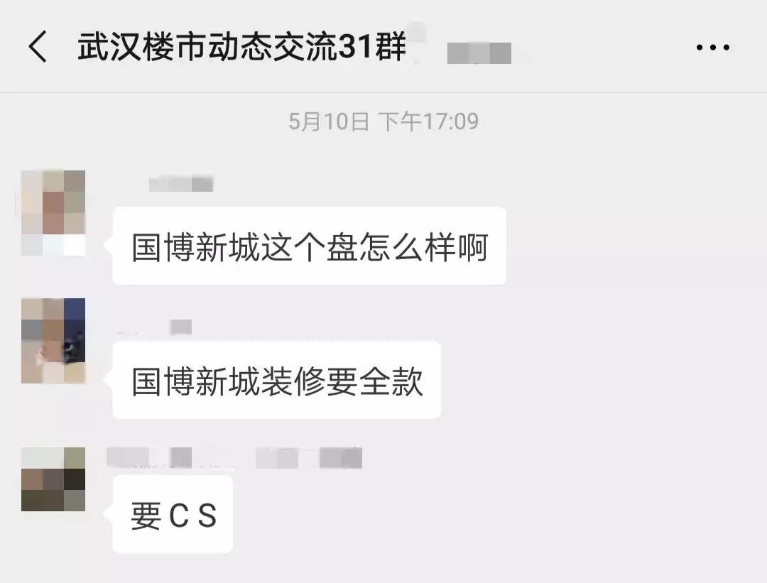 轨道交通一号线沿线楼盘,地铁13号线沿途楼盘