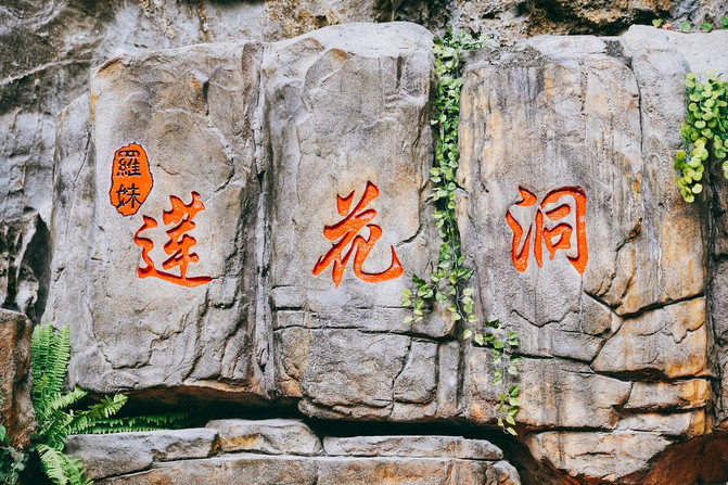 观天坑，游溶洞，桂西北最名不见经传的冷门旅行目的地——乐业