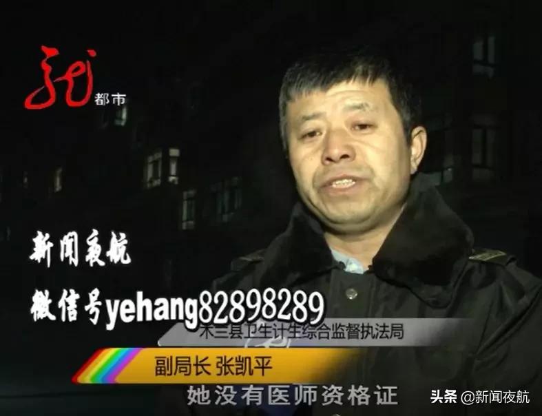 在车库里做液氮祛斑?斑点没去掉,脸都花了!这属于正常现象,还要继续治疗?液氮祛斑,是你想做就能做的吗